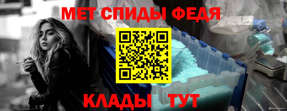 ГАШ  АМФЕТАМИН кристаллы  Каннабис  Меф   Вход с VPN  ГЕРОИН  Камень-на-Оби  КОКАИН 