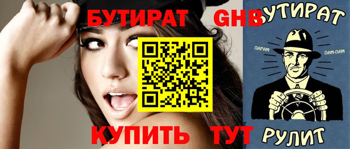 Псилоцибиновые грибы Камень-на-Оби