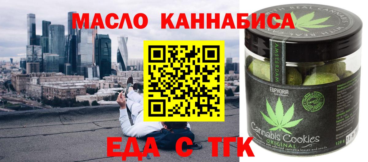 Камень-на-Оби  Canna-Cookies марихуана  Вход с VPN 