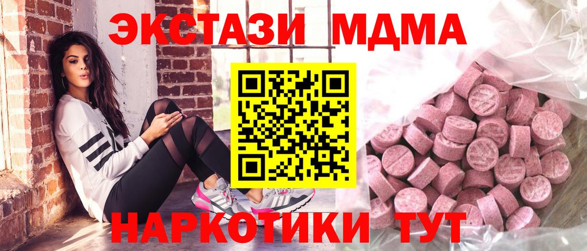 ЭКСТАЗИ Punisher Камень-на-Оби