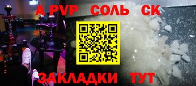 каннабис Краснодар