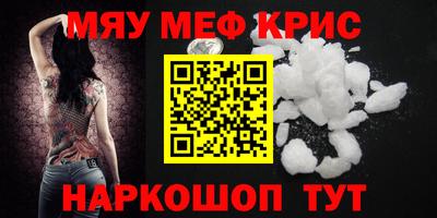марки nbome Краснокаменск