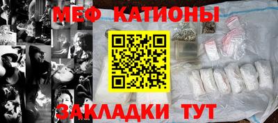 мефедрон VHQ Краснознаменск