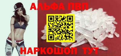 мефедрон VHQ Краснознаменск