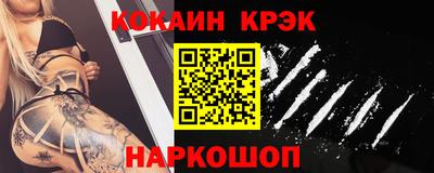 мефедрон VHQ Краснознаменск