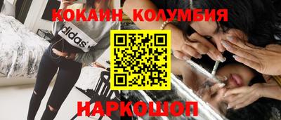 каннабис Краснодар