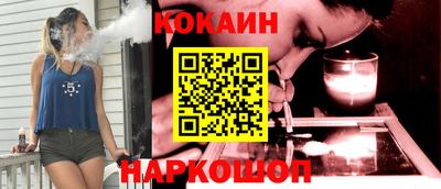 марки nbome Краснокаменск
