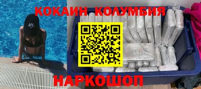 марки nbome Краснокаменск