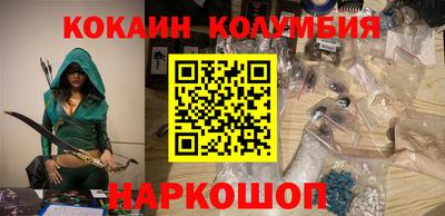 марки nbome Краснокаменск