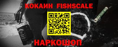 мефедрон VHQ Краснознаменск