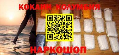 каннабис Краснодар