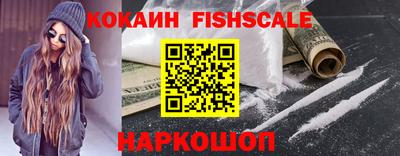 мефедрон VHQ Краснознаменск