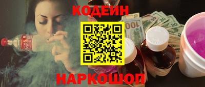 марки nbome Краснокаменск