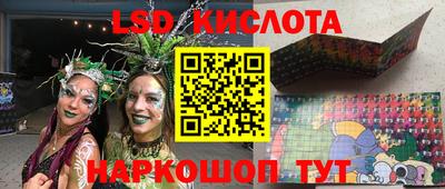мефедрон VHQ Краснознаменск
