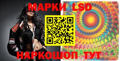 марки nbome Краснокаменск