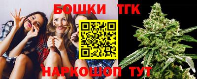 каннабис Краснодар