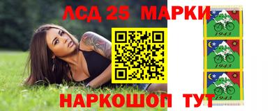 мефедрон VHQ Краснознаменск