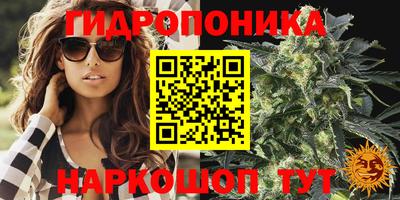марки nbome Краснокаменск