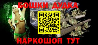 каннабис Краснодар