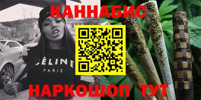 spice Белореченск