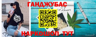 марки nbome Краснокаменск