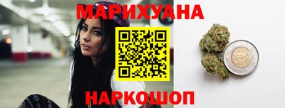 мефедрон VHQ Краснознаменск