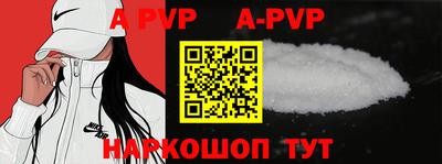 мефедрон VHQ Краснознаменск