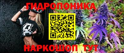каннабис Краснодар