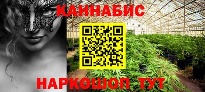 мефедрон VHQ Краснознаменск
