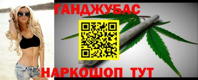 каннабис Краснодар