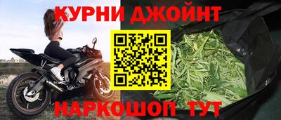 марки nbome Краснокаменск