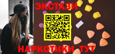 мефедрон VHQ Краснознаменск