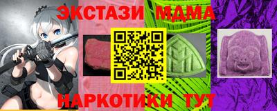 марки nbome Краснокаменск