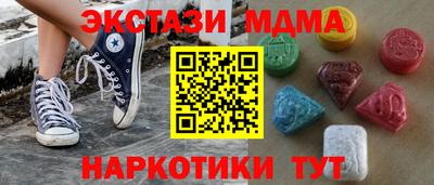 мефедрон VHQ Краснознаменск