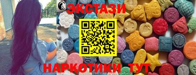 марки nbome Краснокаменск