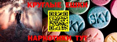 марки nbome Краснокаменск