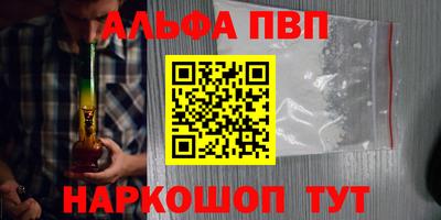 каннабис Краснодар