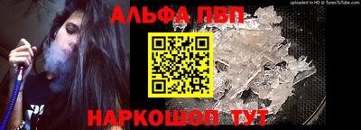 мефедрон VHQ Краснознаменск
