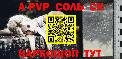 меф VHQ Белорецк