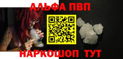 каннабис Краснодар