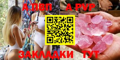 мефедрон VHQ Краснознаменск