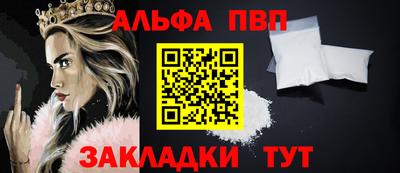 мефедрон VHQ Краснознаменск