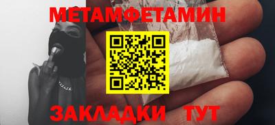 марки nbome Краснокаменск