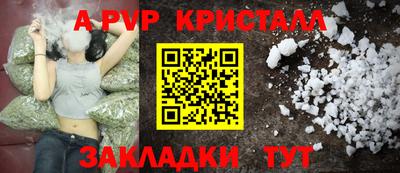 марки nbome Краснокаменск