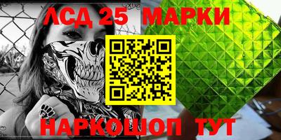 каннабис Краснодар