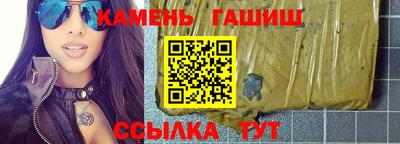 марки nbome Краснокаменск