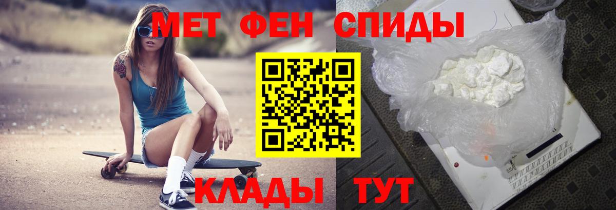 Первитин витя  Первитин  Вход с VPN  Камень-на-Оби  Первитин витя 