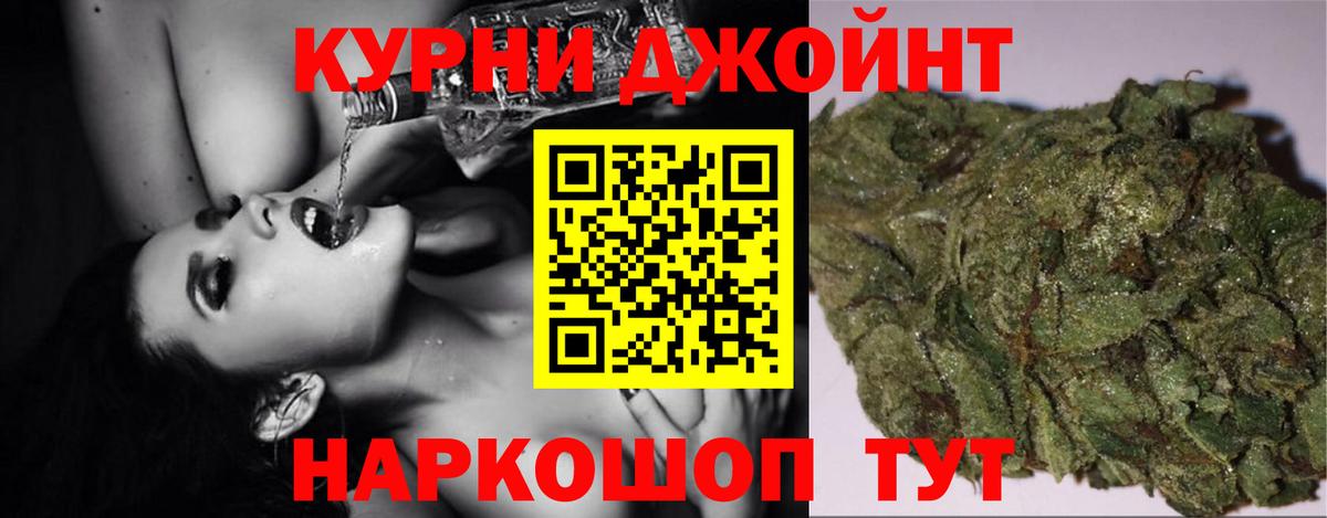 Марихуана тримм  Вход с VPN  Камень-на-Оби  Шишки марихуана марихуана 